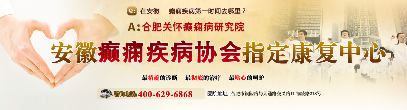 醫(yī)院榮譽(yù)