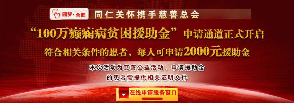 醫(yī)院榮譽(yù)