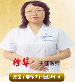 醫(yī)院最好的醫(yī)生