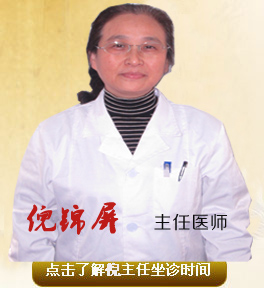 最好的主治醫(yī)師