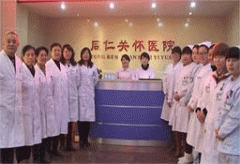 醫(yī)院前臺(tái)