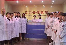 晉江無痛人流病醫院前臺環境