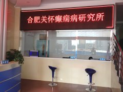 晉江友好無痛人流病醫(yī)學(xué)