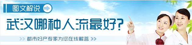 晉江哪種人流非常好？